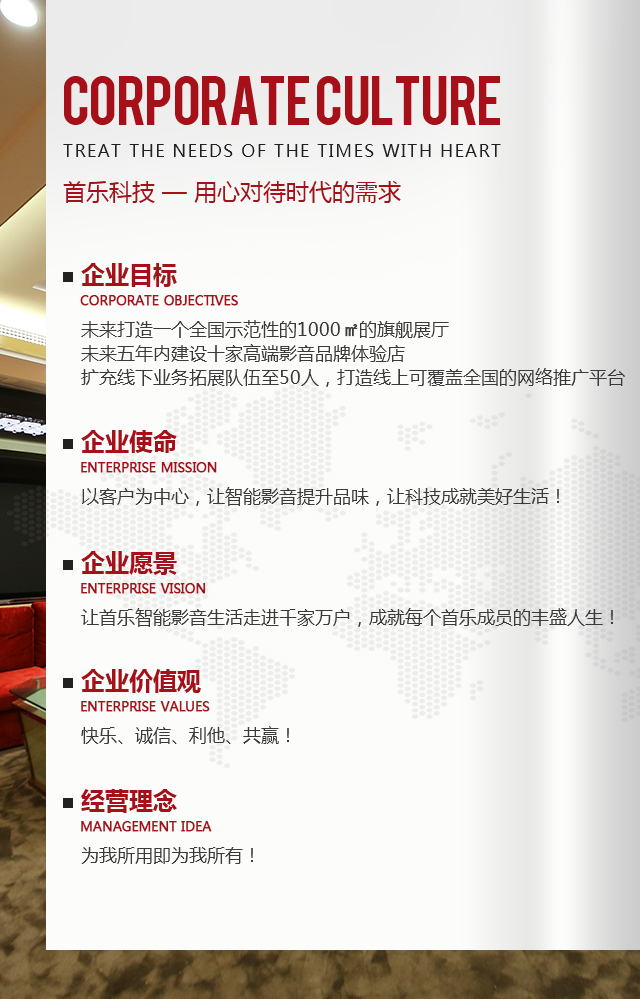 企业文化.jpg