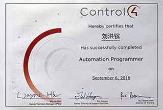 CONTROL4 认证工程师