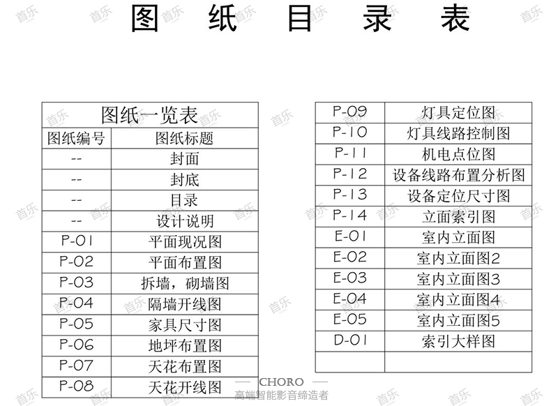 24_看图王.jpg